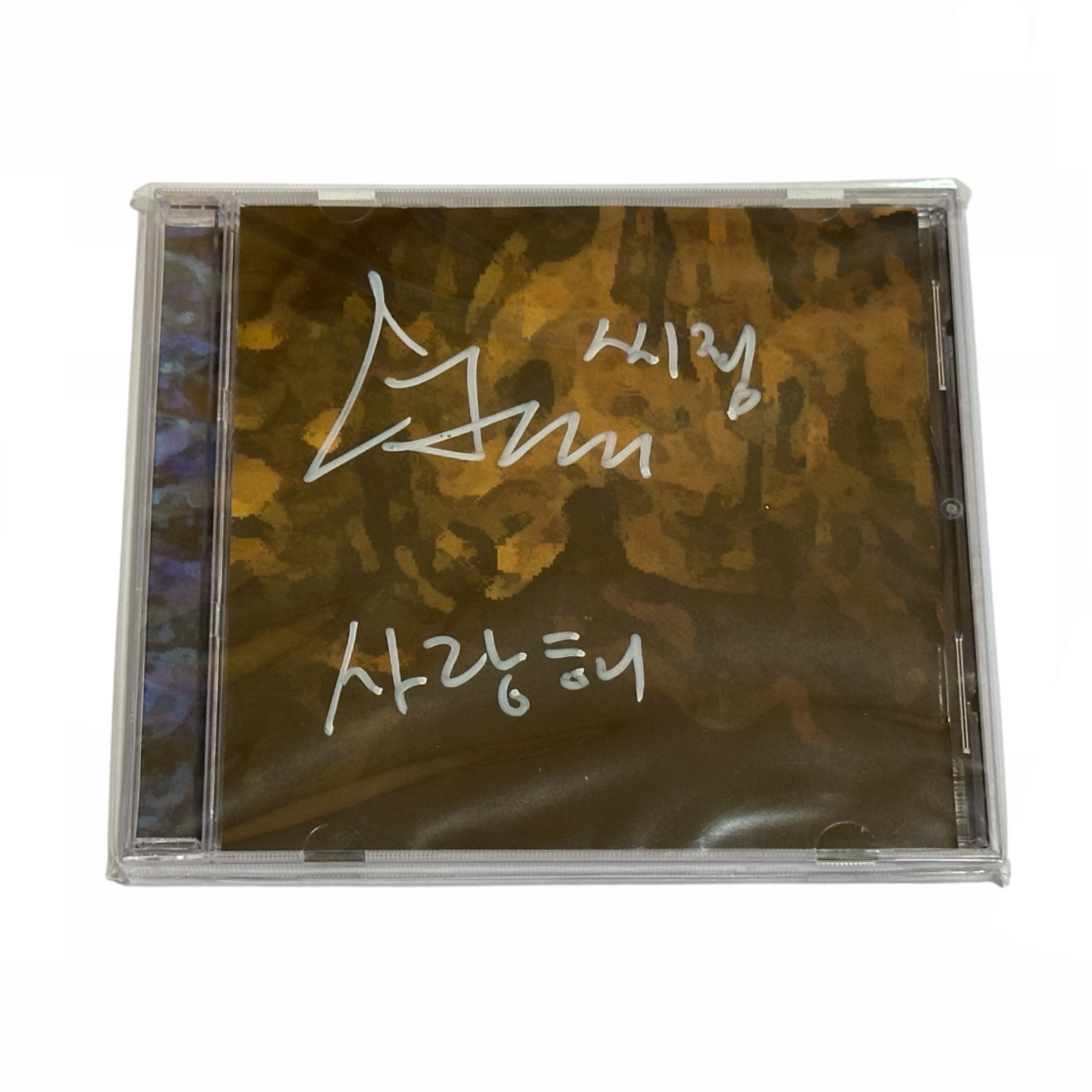 Good Boy Doing Bad Things CD 앞면