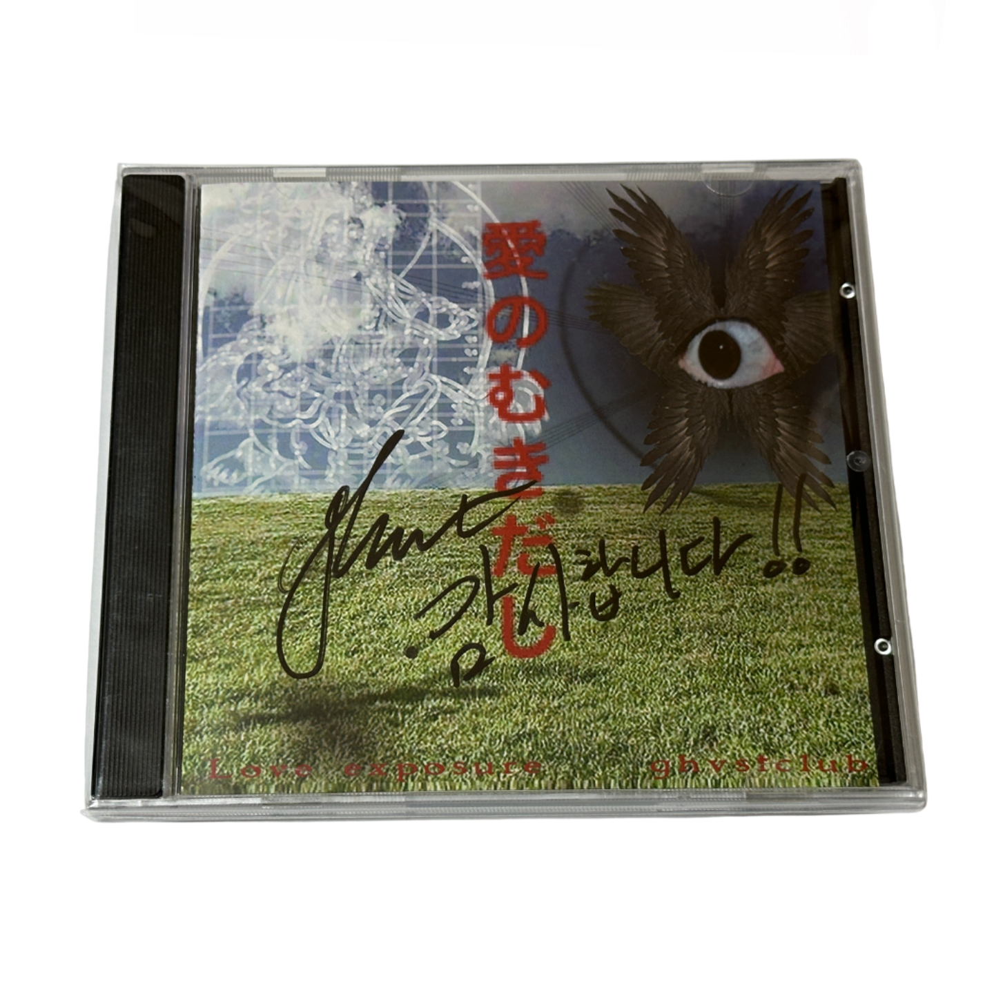 LOVE EXPOSURE 초초판 CD 앞면