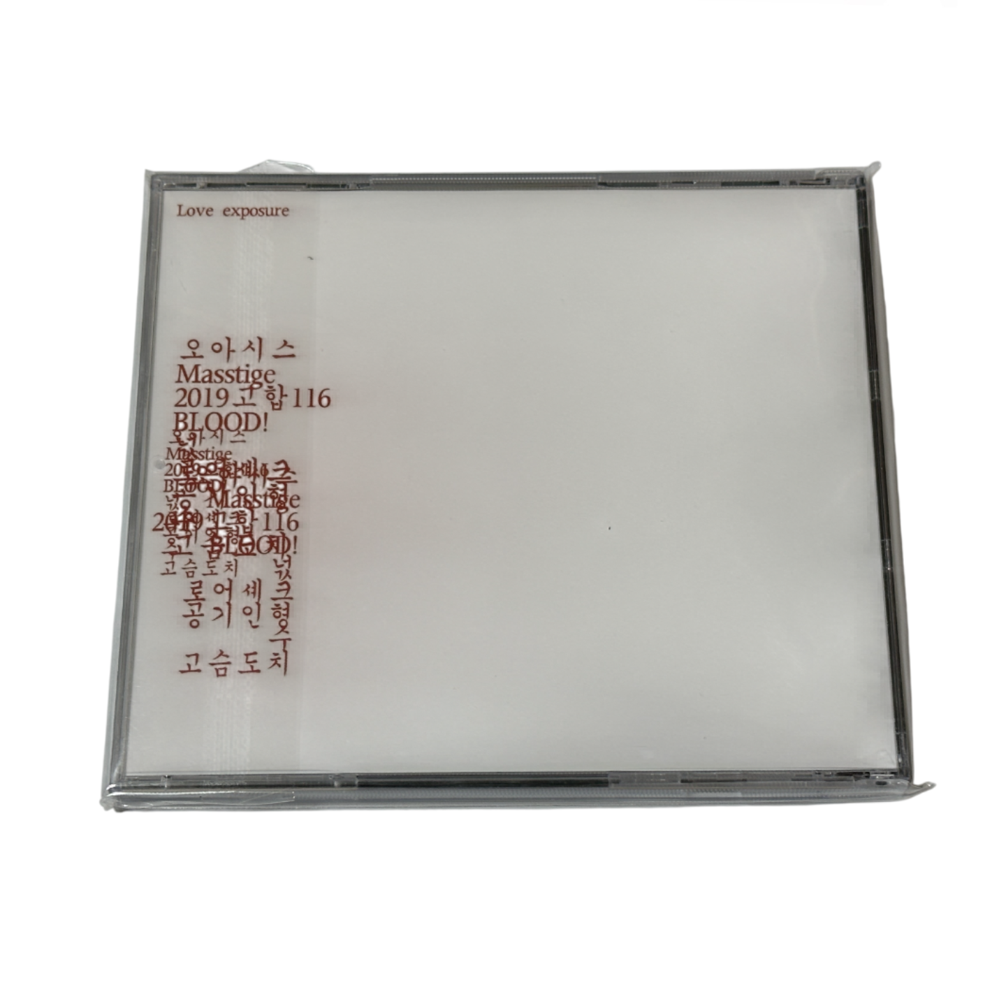 LOVE EXPOSURE · CD 뒷면