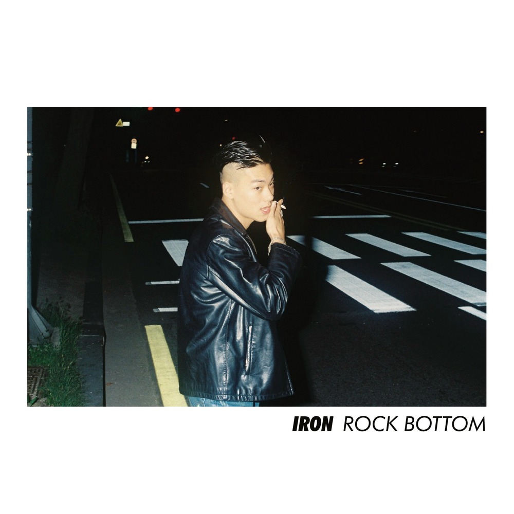 ROCK BOTTOM 앨범 커버
